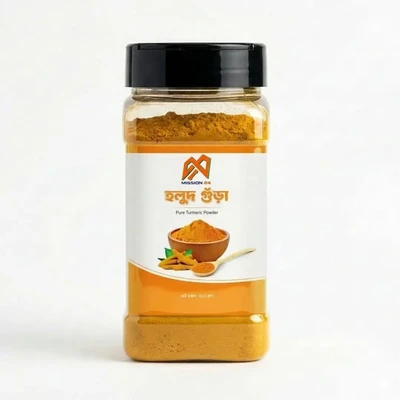 মিশন ২৪ হলুদের গুড়া